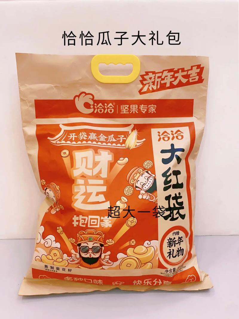 洽洽瓜子大礼包,舌尖上的中国,分享快乐的传统美味 必应SEO 洽洽瓜子大礼包,舌尖上的中国,分享快乐的传统美味 洽洽瓜子大礼包,舌尖上的中国,分享快乐的传统美味 必应SEO