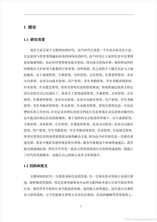 浅析JSP查询在互联网时代的作用与挑战 浅析JSP查询在互联网时代的作用与挑战 必应SEO