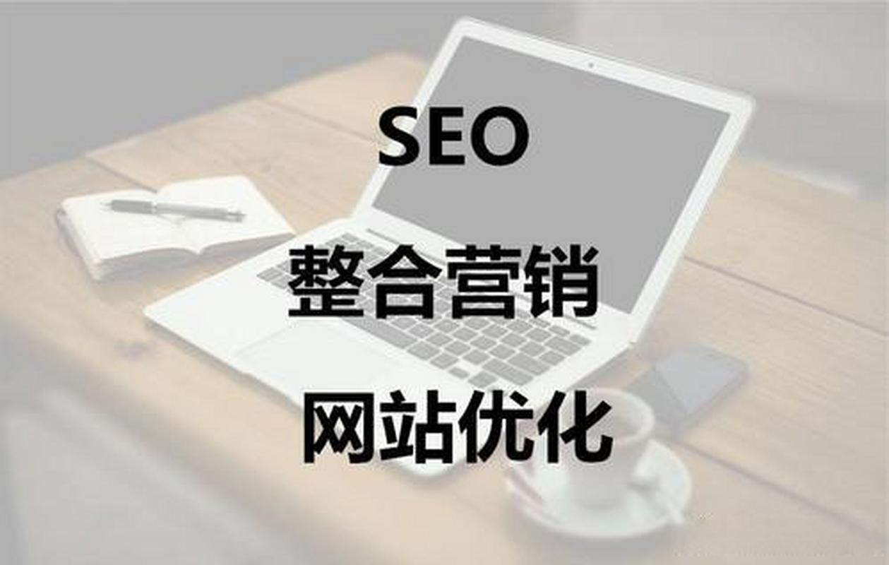 海口SEO优化,助力企业互联网转型升级 海口SEO优化,助力企业互联网转型升级 搜狗SEO