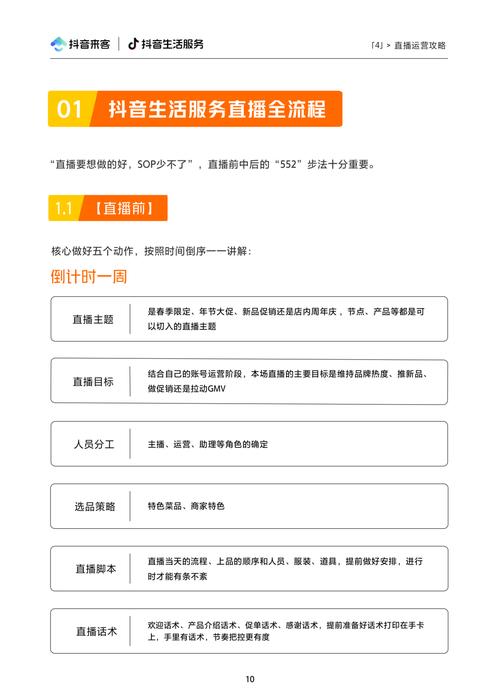 淄博来客SEO步骤,助力企业抢占市场先机 淄博来客SEO步骤,助力企业抢占市场先机 必应SEO