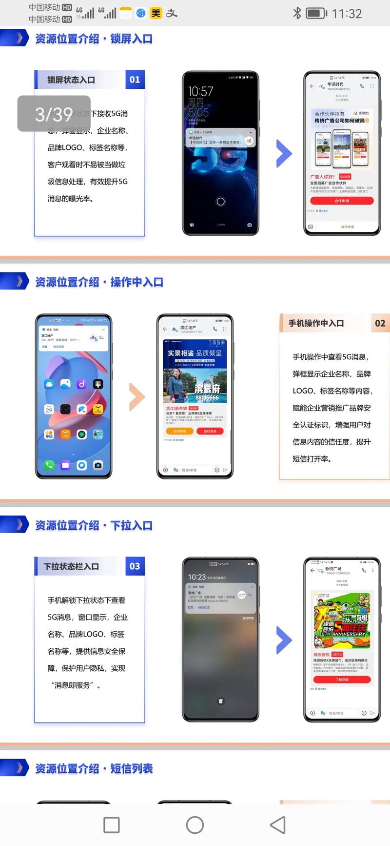 湖北SEO小伞,助力企业腾飞的网络营销神器 GoogleSEO 湖北SEO小伞,助力企业腾飞的网络营销神器 湖北SEO小伞,助力企业腾飞的网络营销神器 GoogleSEO