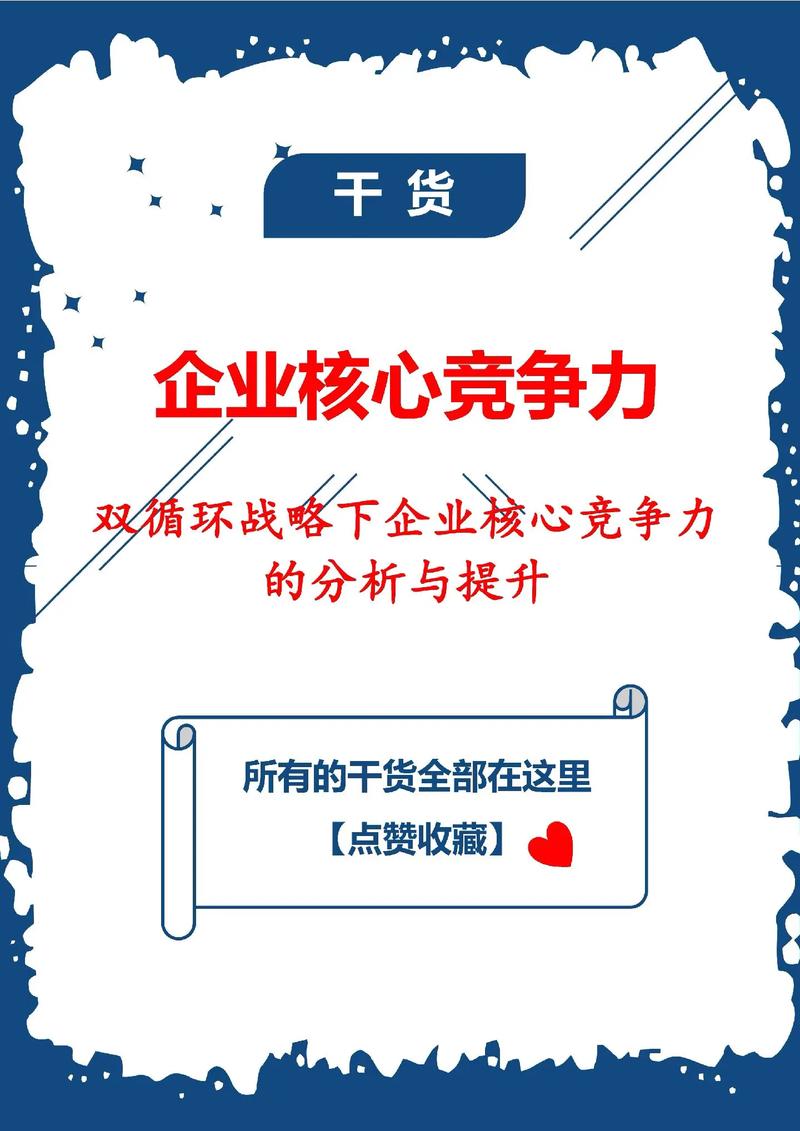 潭州SEO课程,助力网站优化,提升企业竞争力 GoogleSEO 潭州SEO课程,助力网站优化,提升企业竞争力 潭州SEO课程,助力网站优化,提升企业竞争力 GoogleSEO
