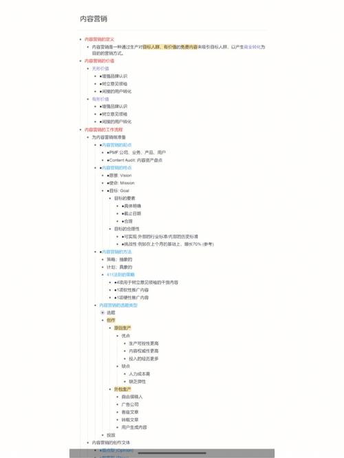 点赞介绍赚佣金,新媒体时代的兼职新趋势 神马SEO 点赞介绍赚佣金,新媒体时代的兼职新趋势 点赞介绍赚佣金,新媒体时代的兼职新趋势 神马SEO