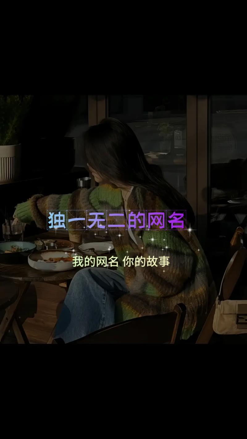 琴瑟和鸣,网名中的恋爱乐章_好听的恋爱网名背后的故事 GoogleSEO 琴瑟和鸣,网名中的恋爱乐章_好听的恋爱网名背后的故事 琴瑟和鸣,网名中的恋爱乐章_好听的恋爱网名背后的故事 GoogleSEO