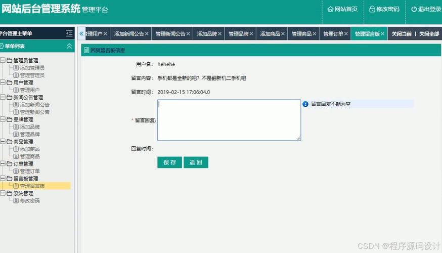 电商时代下的商品删除步骤,以删除商品jsp为例 神马SEO 电商时代下的商品删除步骤,以删除商品jsp为例 电商时代下的商品删除步骤,以删除商品jsp为例 神马SEO