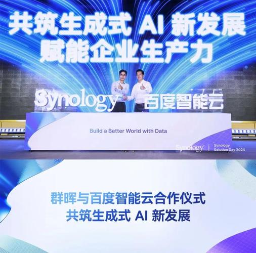白群晖搭建网站,开启智能生活新篇章 搜狗SEO 白群晖搭建网站,开启智能生活新篇章 白群晖搭建网站,开启智能生活新篇章 搜狗SEO