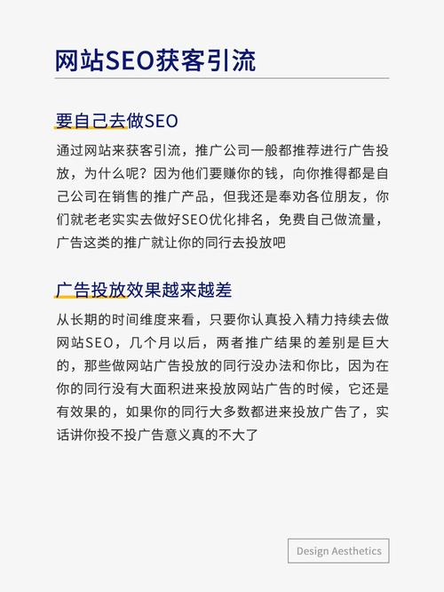 百度SEO广告,精准引流,助力企业腾飞 神马SEO 百度SEO广告,精准引流,助力企业腾飞 百度SEO广告,精准引流,助力企业腾飞 神马SEO