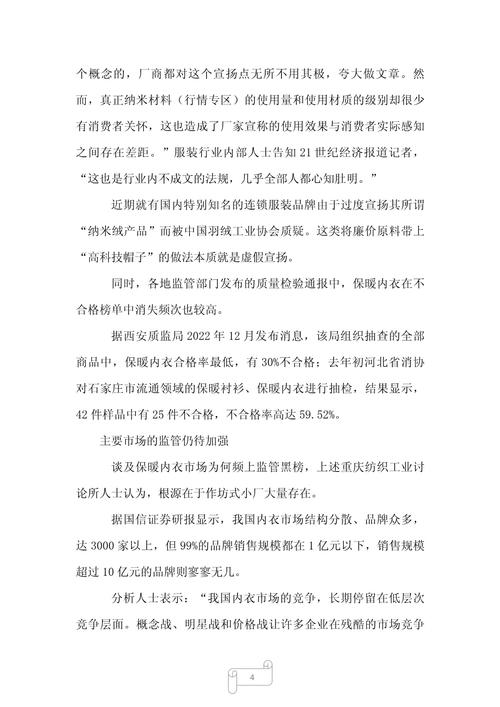 百度枪拍案,扣费疑云背后的行业乱象及监管挑战 搜狗SEO 百度枪拍案,扣费疑云背后的行业乱象及监管挑战 百度枪拍案,扣费疑云背后的行业乱象及监管挑战 搜狗SEO