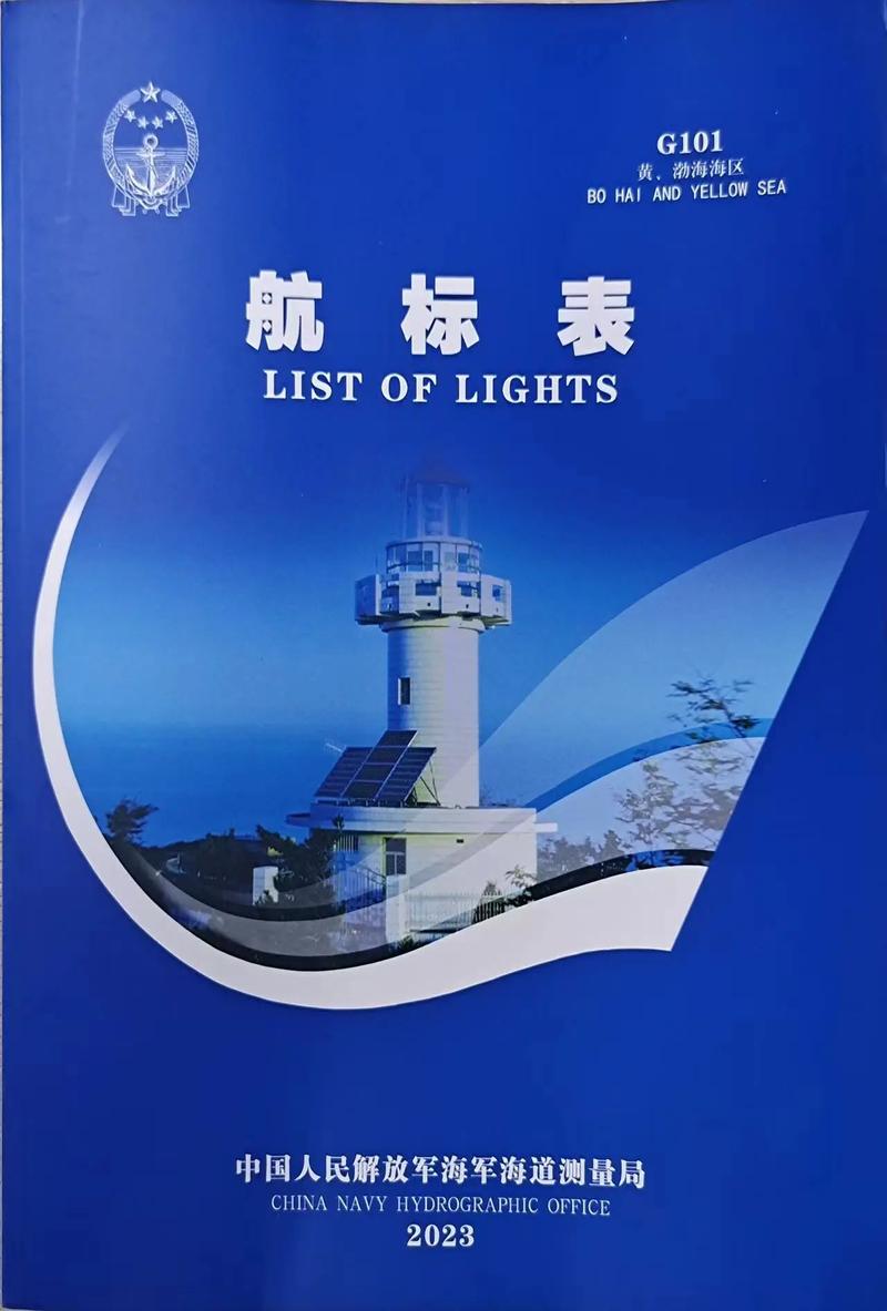 百科类网站,知识的海洋，智慧的航标 百科类网站,知识的海洋，智慧的航标 GoogleSEO