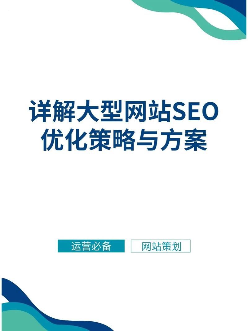 禅城SEO效果分析,优化步骤与实战例子 GoogleSEO 禅城SEO效果分析,优化步骤与实战例子 禅城SEO效果分析,优化步骤与实战例子 GoogleSEO