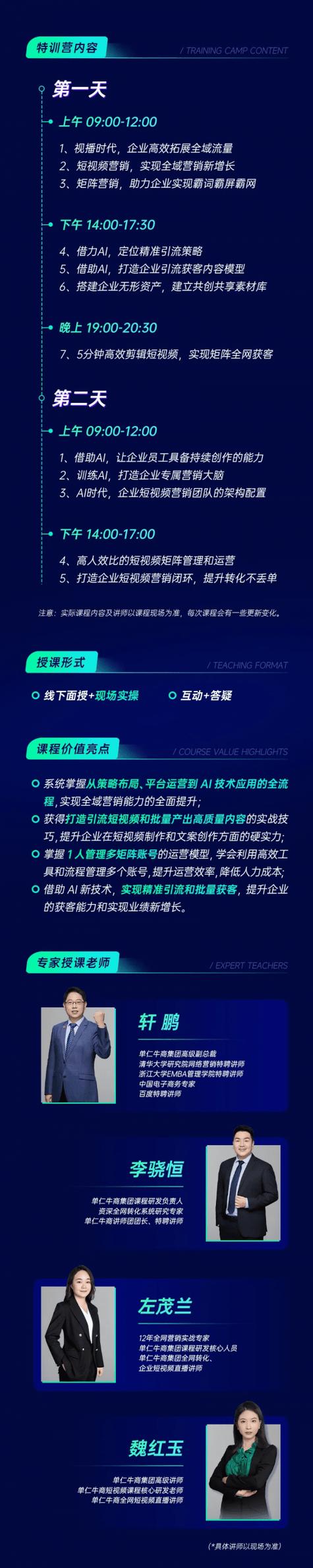 福清专业SEO,助力企业网络营销的利器 百度SEO 福清专业SEO,助力企业网络营销的利器 福清专业SEO,助力企业网络营销的利器 百度SEO
