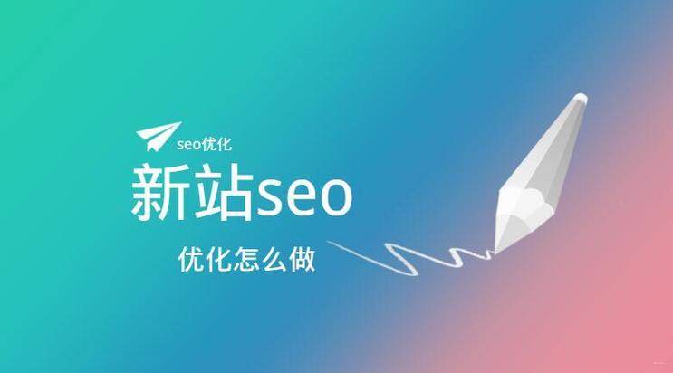 秒收录免费收录,开启网站SEO优化新篇章 神马SEO 秒收录免费收录,开启网站SEO优化新篇章 秒收录免费收录,开启网站SEO优化新篇章 神马SEO
