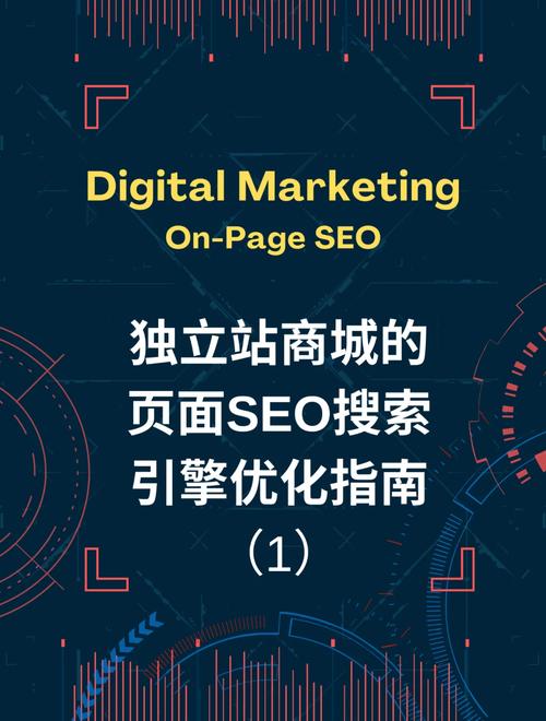 移动商城SEO优化步骤,助力电商企业腾飞 GoogleSEO 移动商城SEO优化步骤,助力电商企业腾飞 移动商城SEO优化步骤,助力电商企业腾飞 GoogleSEO