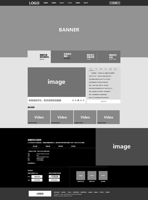 简洁单页HTML,构建高效网页的方法 必应SEO 简洁单页HTML,构建高效网页的方法 简洁单页HTML,构建高效网页的方法 必应SEO