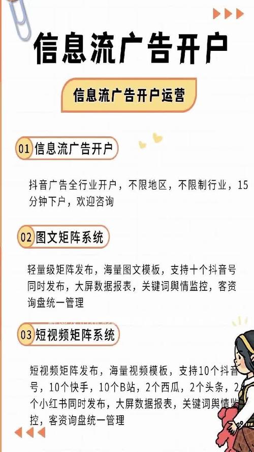网络时代下的视觉盛宴,JSP漂浮广告的创新与魅力 必应SEO 网络时代下的视觉盛宴,JSP漂浮广告的创新与魅力 网络时代下的视觉盛宴,JSP漂浮广告的创新与魅力 必应SEO
