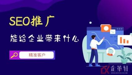 荆门SEO优化,助力企业互联网转型,抢占市场先机 必应SEO 荆门SEO优化,助力企业互联网转型,抢占市场先机 荆门SEO优化,助力企业互联网转型,抢占市场先机 必应SEO