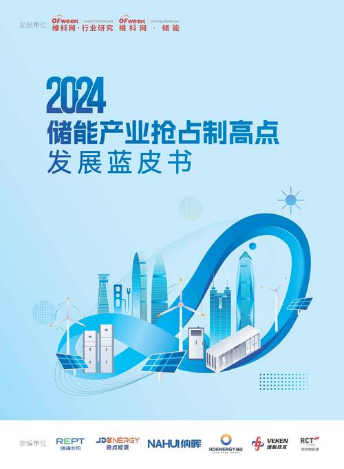荣成网站SEO优化,助力企业腾飞,抢占网络市场制高点 百度SEO 荣成网站SEO优化,助力企业腾飞,抢占网络市场制高点 荣成网站SEO优化,助力企业腾飞,抢占网络市场制高点 百度SEO