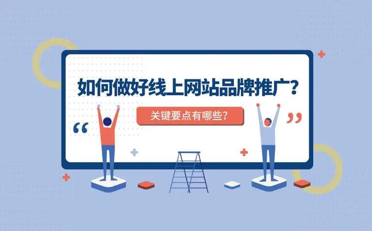 西宁SEO品牌,打造网络营销新格局 必应SEO 西宁SEO品牌,打造网络营销新格局 西宁SEO品牌,打造网络营销新格局 必应SEO