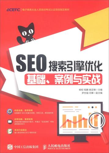 详细分析,宜城SEO优化步骤,助力企业腾飞 百度SEO 详细分析,宜城SEO优化步骤,助力企业腾飞 详细分析,宜城SEO优化步骤,助力企业腾飞 百度SEO