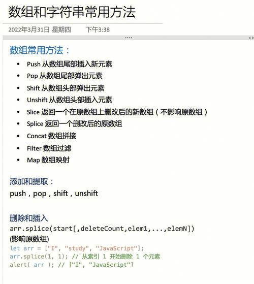 详细分析JSP中获取数组的方法与应用 GoogleSEO 详细分析JSP中获取数组的方法与应用 详细分析JSP中获取数组的方法与应用 GoogleSEO