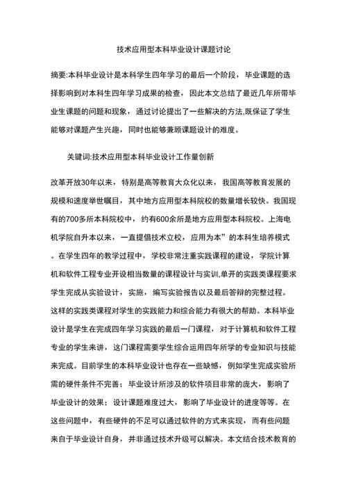 详细分析JSP分词算法,关键技术与应用讨论 GoogleSEO 详细分析JSP分词算法,关键技术与应用讨论 详细分析JSP分词算法,关键技术与应用讨论 GoogleSEO