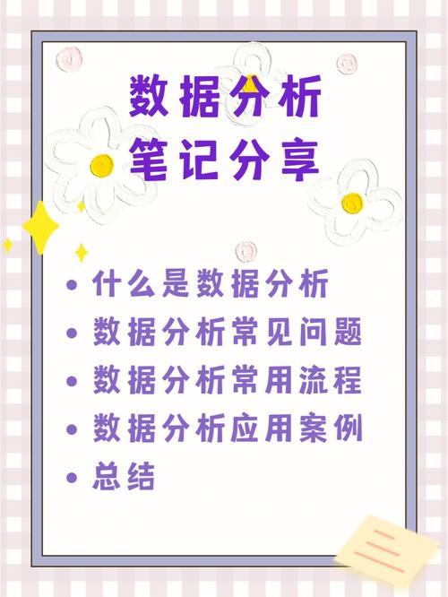 详细分析JSP成绩查询,数据背后的教育启示 百度SEO 详细分析JSP成绩查询,数据背后的教育启示 详细分析JSP成绩查询,数据背后的教育启示 百度SEO