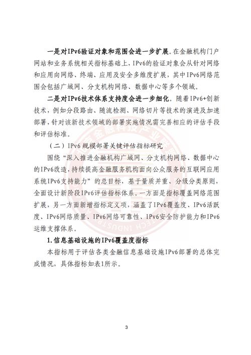 详细分析JSP编码解码,技术探索与方法应用 详细分析JSP编码解码,技术探索与方法应用 GoogleSEO