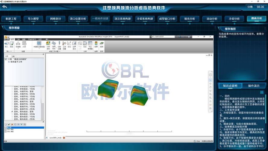 详细分析JSP网站软件开发,技术优势与未来展望 必应SEO 详细分析JSP网站软件开发,技术优势与未来展望 详细分析JSP网站软件开发,技术优势与未来展望 必应SEO