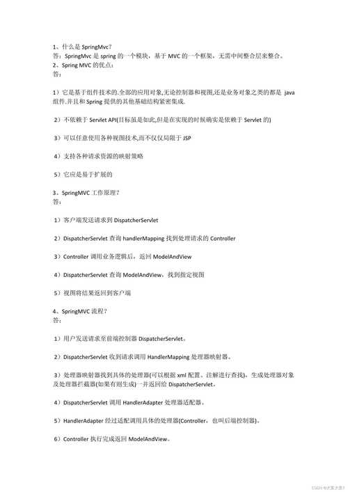 详细分析JSP错误视图,从技术到方法 神马SEO 详细分析JSP错误视图,从技术到方法 详细分析JSP错误视图,从技术到方法 神马SEO