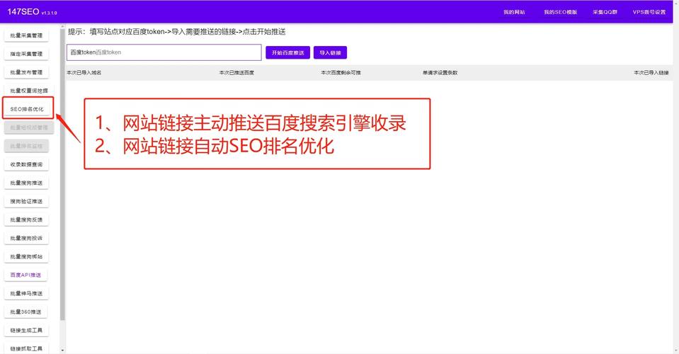 详细分析SEO优化工具,助力网站排名提升的秘密武器 必应SEO 详细分析SEO优化工具,助力网站排名提升的秘密武器 详细分析SEO优化工具,助力网站排名提升的秘密武器 必应SEO
