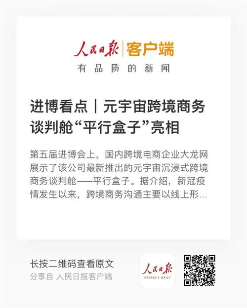 详细分析洽谈软件,重塑商务沟通新格局 神马SEO 详细分析洽谈软件,重塑商务沟通新格局 详细分析洽谈软件,重塑商务沟通新格局 神马SEO