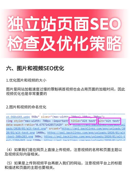详细分析连州SEO优化步骤,助力企业提升网络曝光度 详细分析连州SEO优化步骤,助力企业提升网络曝光度 百度SEO