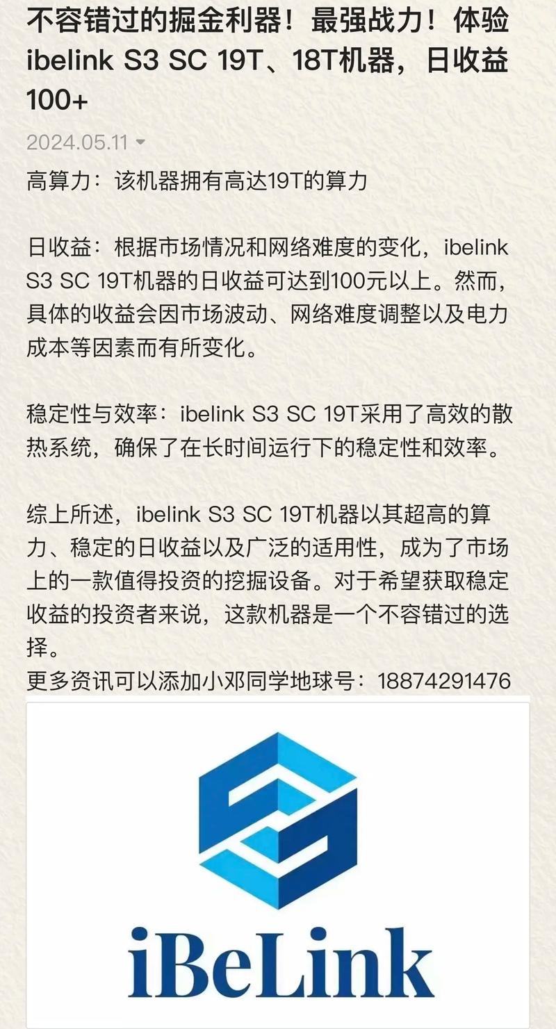 详细剖析矿机JSP源码,介绍虚拟货币挖掘的秘密 搜狗SEO 详细剖析矿机JSP源码,介绍虚拟货币挖掘的秘密 详细剖析矿机JSP源码,介绍虚拟货币挖掘的秘密 搜狗SEO