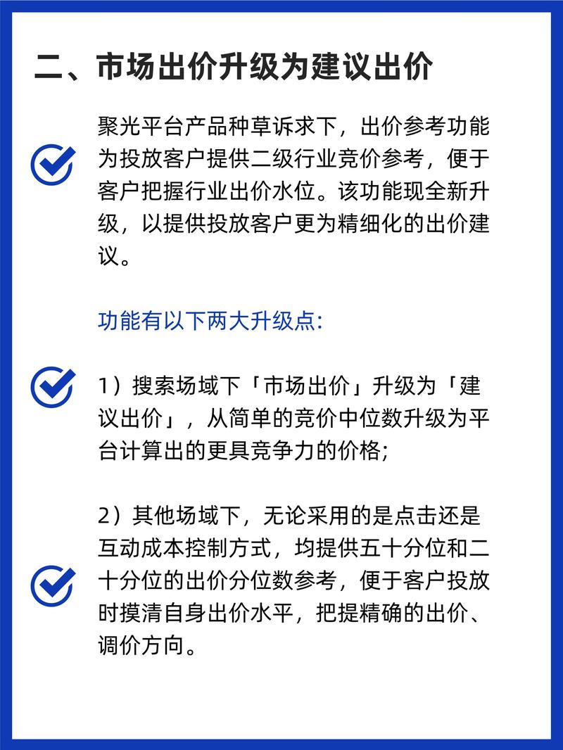 详细剖析邳州SEO报价,如何打造高性价比的搜索引擎优化方法 神马SEO 详细剖析邳州SEO报价,如何打造高性价比的搜索引擎优化方法 详细剖析邳州SEO报价,如何打造高性价比的搜索引擎优化方法 神马SEO