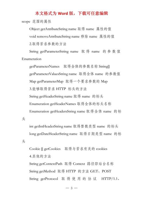 详细浅析JSP隐含对象,介绍Web开发中的神秘力量 搜狗SEO 详细浅析JSP隐含对象,介绍Web开发中的神秘力量 详细浅析JSP隐含对象,介绍Web开发中的神秘力量 搜狗SEO