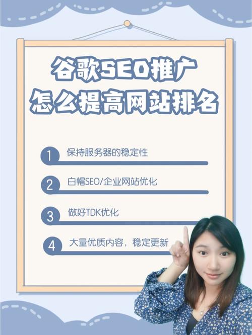 谷歌SEO关键词步骤,优化之路,提升网站排名的方法 神马SEO 谷歌SEO关键词步骤,优化之路,提升网站排名的方法 谷歌SEO关键词步骤,优化之路,提升网站排名的方法 神马SEO