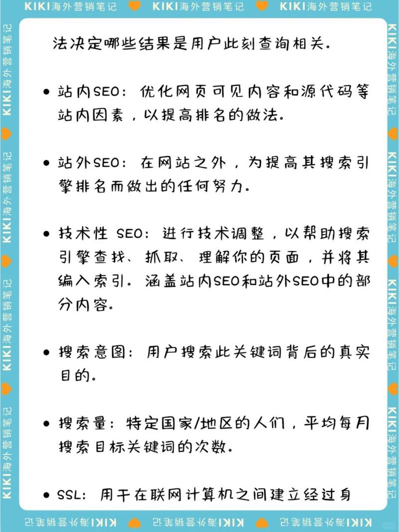 谷歌官方SEO指南,详细分析搜索引擎优化步骤 神马SEO 谷歌官方SEO指南,详细分析搜索引擎优化步骤 谷歌官方SEO指南,详细分析搜索引擎优化步骤 神马SEO
