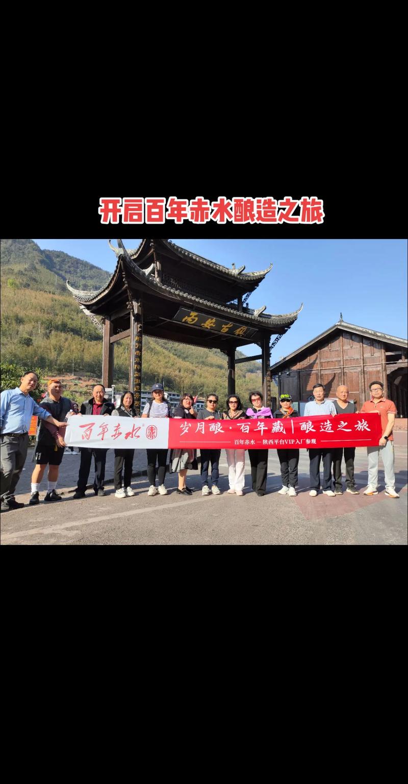 赤水SEO优化,挖掘赤水旅游资源的网络潜能 搜狗SEO 赤水SEO优化,挖掘赤水旅游资源的网络潜能 赤水SEO优化,挖掘赤水旅游资源的网络潜能 搜狗SEO