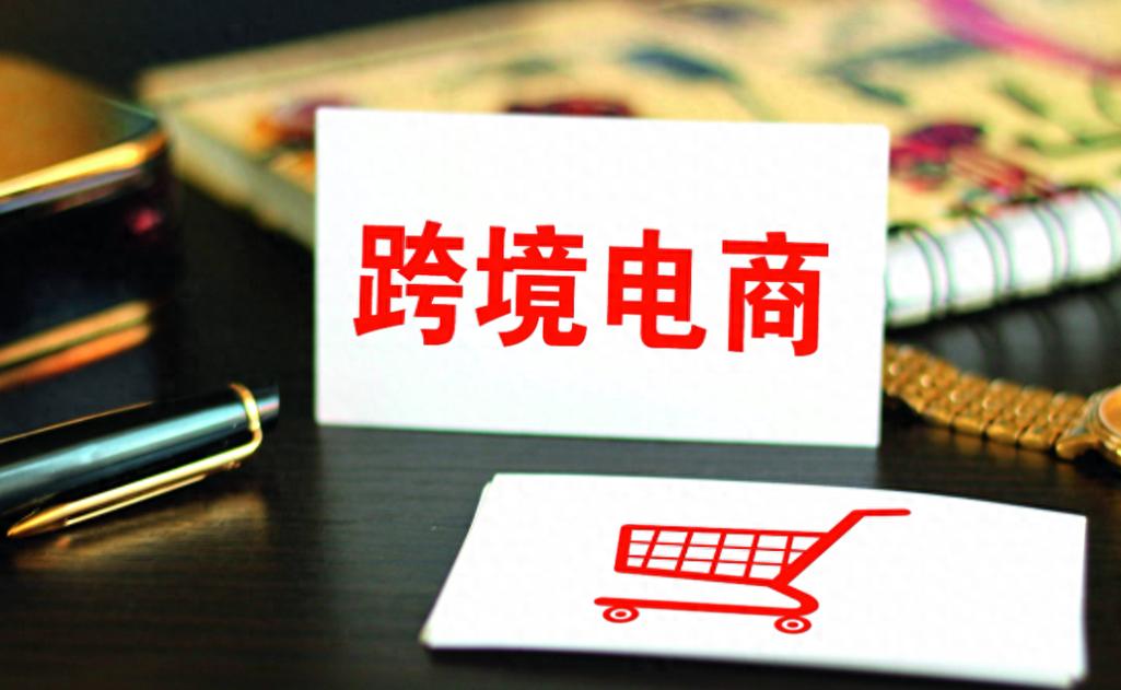 跨境电商SEO广告,开启国际市场的数字大门 搜狗SEO 跨境电商SEO广告,开启国际市场的数字大门 跨境电商SEO广告,开启国际市场的数字大门 搜狗SEO