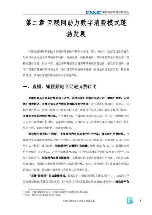 辽宁鹤壁SEO,深耕地域特色,助力企业互联网发展 GoogleSEO 辽宁鹤壁SEO,深耕地域特色,助力企业互联网发展 辽宁鹤壁SEO,深耕地域特色,助力企业互联网发展 GoogleSEO