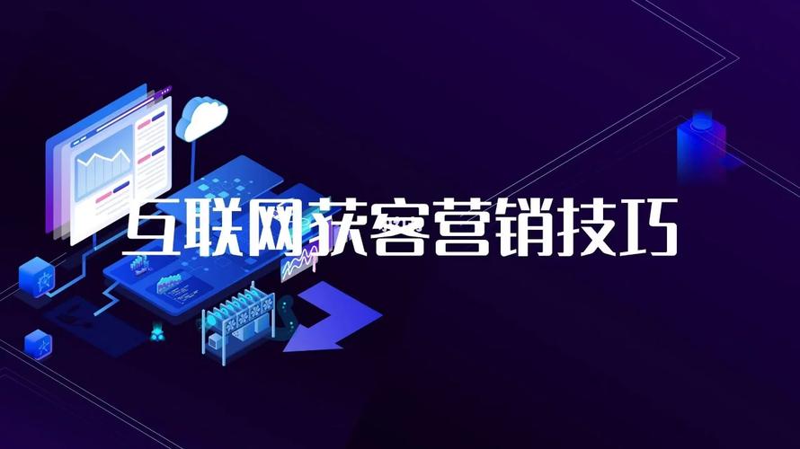 郑州SEO引擎助力企业互联网营销，开启流量时代新篇章 郑州SEO引擎助力企业互联网营销，开启流量时代新篇章 百度SEO