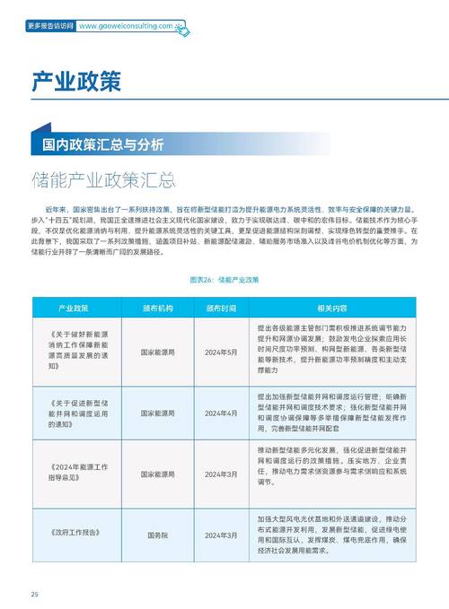 鄂州SEO优化,助力企业抢占网络市场制高点 神马SEO 鄂州SEO优化,助力企业抢占网络市场制高点 鄂州SEO优化,助力企业抢占网络市场制高点 神马SEO