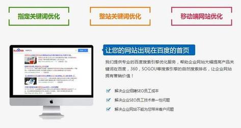 重庆SEO兼职,挖掘互联网潜力,助力企业腾飞 神马SEO 重庆SEO兼职,挖掘互联网潜力,助力企业腾飞 重庆SEO兼职,挖掘互联网潜力,助力企业腾飞 神马SEO