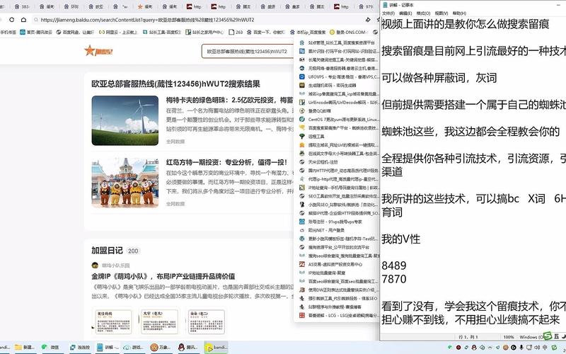 重庆黑帽SEO,介绍灰色地带的生存法则 搜狗SEO 重庆黑帽SEO,介绍灰色地带的生存法则 重庆黑帽SEO,介绍灰色地带的生存法则 搜狗SEO