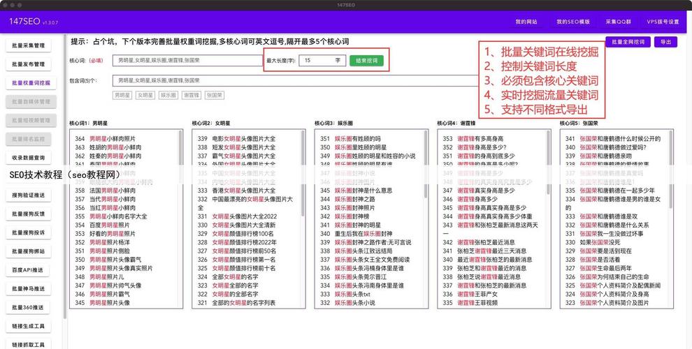 金华SEO技术分析,助力企业在线营销的利器 必应SEO 金华SEO技术分析,助力企业在线营销的利器 金华SEO技术分析,助力企业在线营销的利器 必应SEO