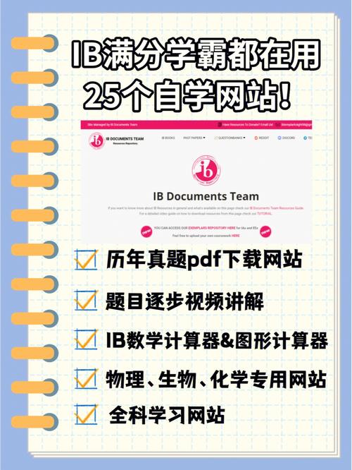 铁力SEO排名步骤,介绍如何提升网站在搜索引擎中的竞争力 神马SEO 铁力SEO排名步骤,介绍如何提升网站在搜索引擎中的竞争力 铁力SEO排名步骤,介绍如何提升网站在搜索引擎中的竞争力 神马SEO
