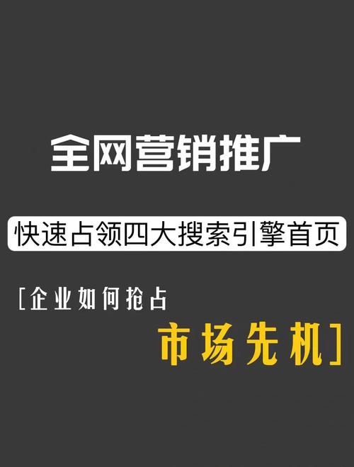 铁岭企业SEO优化,助力企业腾飞,抢占网络市场高地 搜狗SEO 铁岭企业SEO优化,助力企业腾飞,抢占网络市场高地 铁岭企业SEO优化,助力企业腾飞,抢占网络市场高地 搜狗SEO