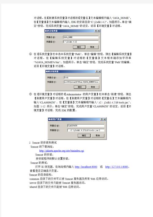 长文本框在JSP中的应用与价值 搜狗SEO 长文本框在JSP中的应用与价值 长文本框在JSP中的应用与价值 搜狗SEO