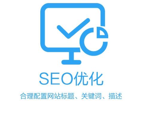 长沙浏阳SEO优化,助力企业腾飞的新引擎 长沙浏阳SEO优化,助力企业腾飞的新引擎 神马SEO