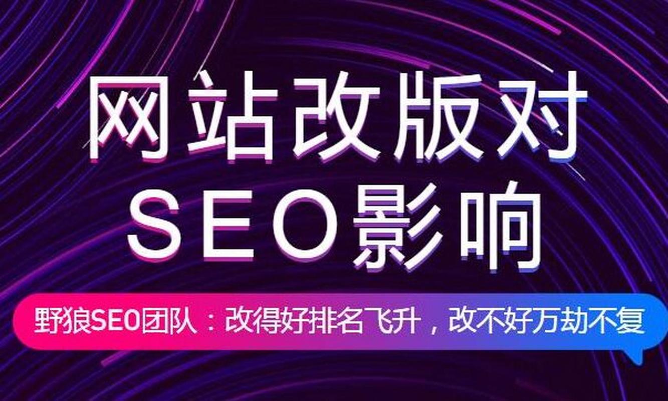 闽清网络SEO,助力企业扬帆起航,拥抱数字时代 必应SEO 闽清网络SEO,助力企业扬帆起航,拥抱数字时代 闽清网络SEO,助力企业扬帆起航,拥抱数字时代 必应SEO